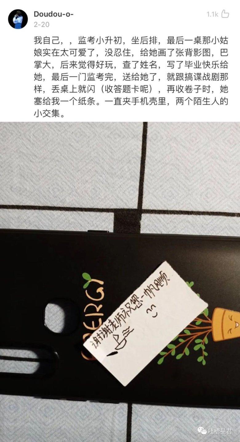 杨靖宇去世二十五年后,一囚犯称知道其死亡真相,究竟为何?
