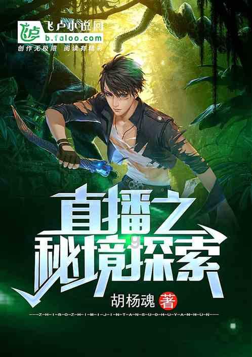 梦幻诛仙