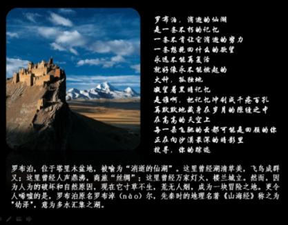 绘真·妙笔千山