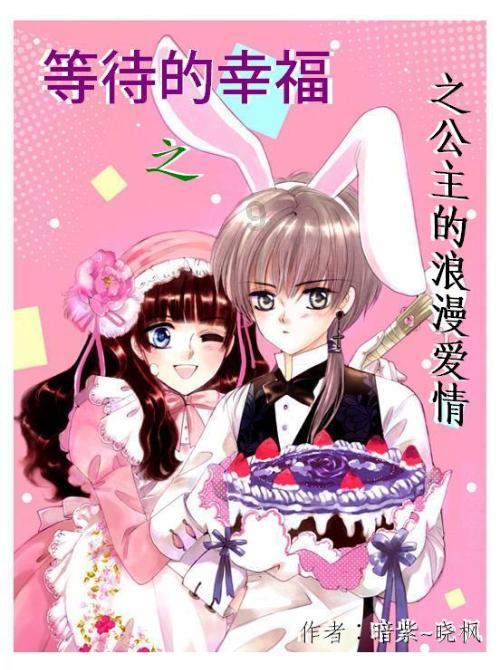 枣庄市市中区矿区街道开展安全生产大检查行动