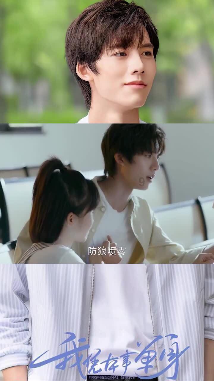 “马兰花儿”们会滑冰啦