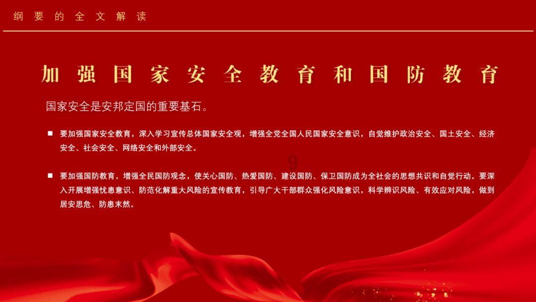 市工商联举办2024年南昌海外商会迎春恳谈会