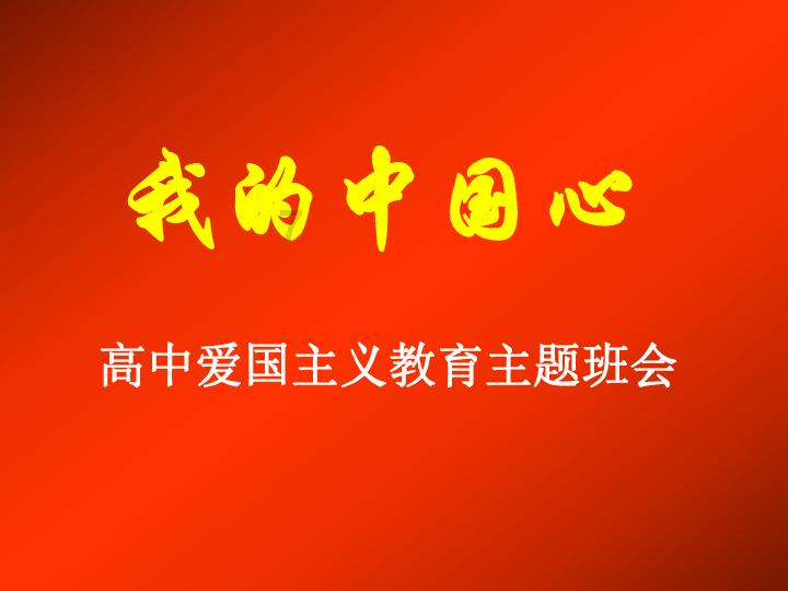 仙剑奇侠传2
