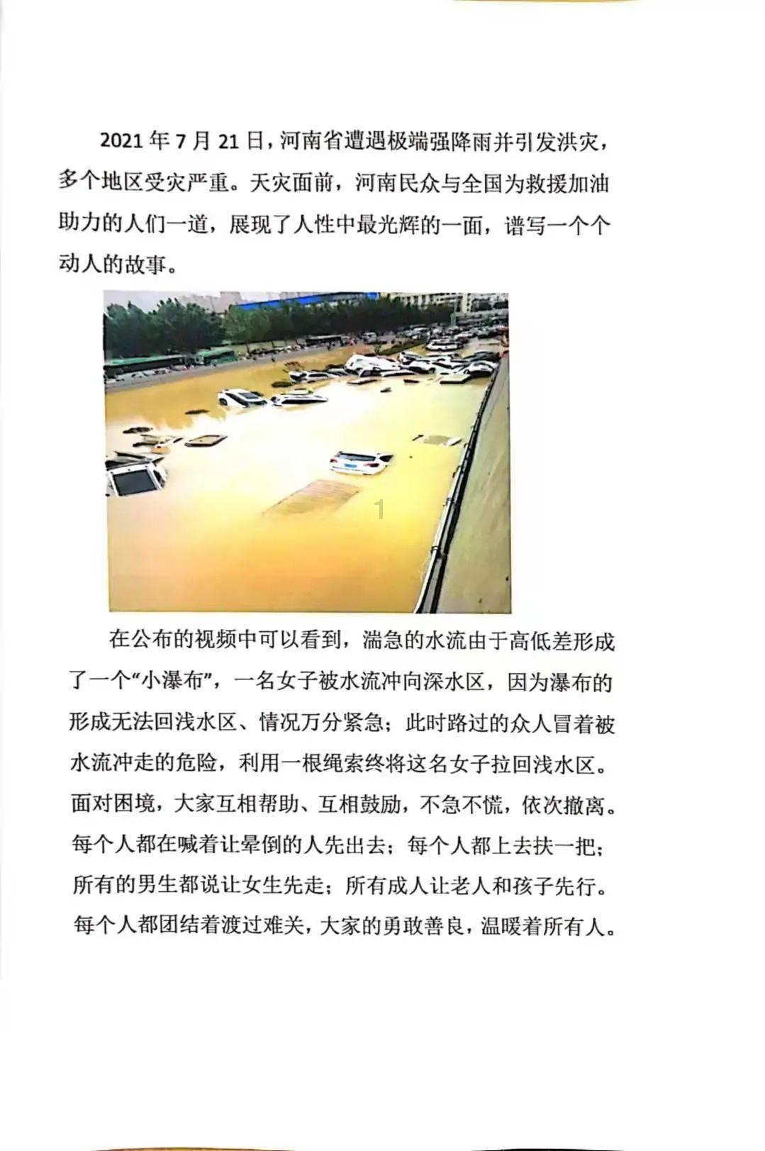 东平卫健暖心行动有热度
