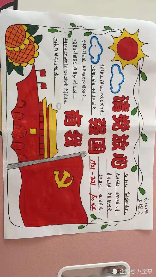 寒假在即,杭州市教育局提醒:请家长和孩子自觉远离“无证无照”培训机构,不参加以托管、家教等名义开展的隐形变异学科类培训