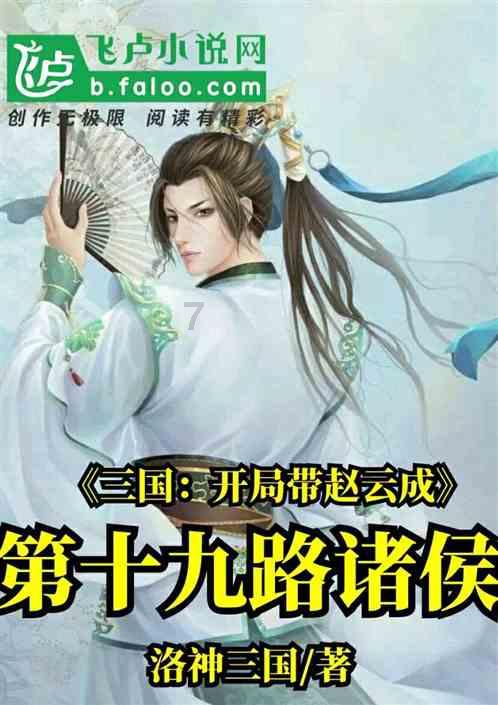 古诗 明日歌 全文