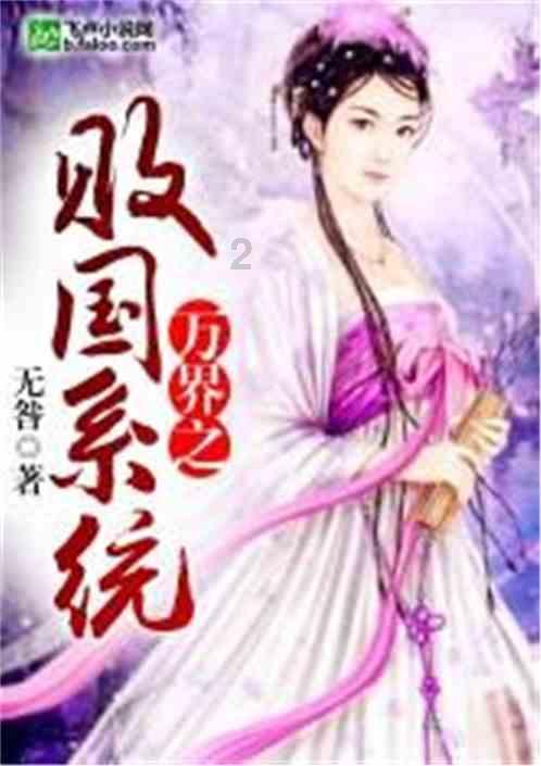 媒体人:武磊空门不进是个人水平,也代表中国足球当下最高水准