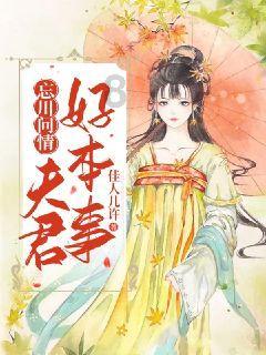 夏日网上购物