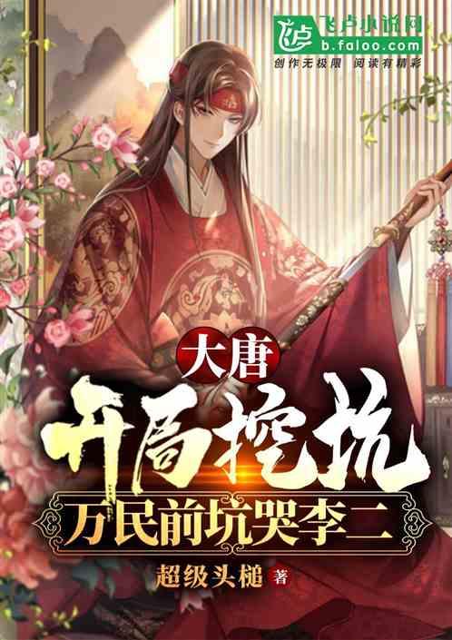 燃烧吧大脑装瓶子游戏