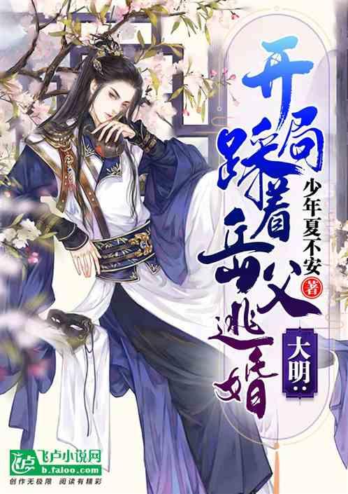千千合是什么植物？游戏画面